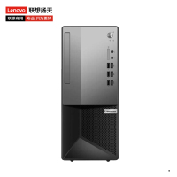 联想（Lenovo）扬天M2600T 单主机 商用家用台式电脑（G5900 8GB 1TB 集成 无光驱 正版Win10）定制 商用办公 企业采购 家用娱乐