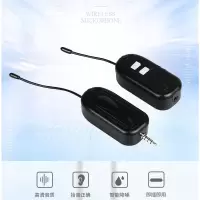 D-Bluetooth101动车组广播蓝牙接收器