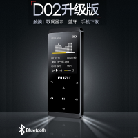 D02-4G动车组广播专用MP4