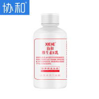 协和维生素E乳VE乳液乳膏RS补水保湿嫩肤(旋盖式)面霜 保湿滋润乳液 身体乳 护手霜 5支/套