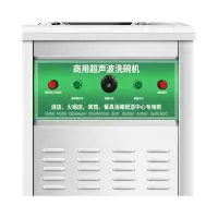 乐创 超声波洗碗机LC-XWJ01 单槽去渣0.6米洗碗机