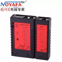 精明鼠 网络测试仪测试器测线仪网线电话线通断测试仪器带LED灯 NF-468L