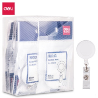 得力(deli)12只 证卡易拉扣 可伸缩胸卡夹扣 白（西藏国策）