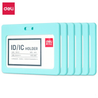 得力(deli)6只软胶横式证卡套 员工证公交卡套 蓝色(西藏国策)
