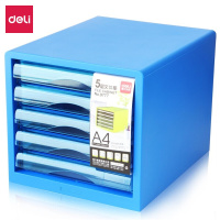 得力(deli)5层彩色时尚桌面文件柜 A4资料收纳柜 带索引标签 宝石蓝(西藏国策)