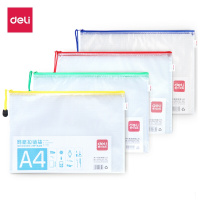 得力(deli) A4软质网格拉链袋 耐用文件袋资料袋 单只颜色随机5654（西藏国策）