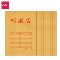 得力(deli)10只A4纯浆牛皮纸档案袋 175g侧宽3cm文件资料袋 5952(西藏国策)