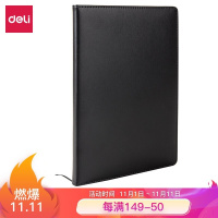 得力(deli)16K112张大号商务皮面本 会议记事本笔记本子文具办公用品 黑色3161(西藏国策)