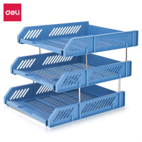 得力(deli)三层镂空收纳文件座 自由拆卸组装三层文件盘/文件框 办公用品 蓝色9209(西藏国策)
