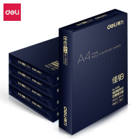 得力（deli）佳铂 80g A4 复印纸 高档打印纸 500张/包 5包1箱（整箱2500张）（西藏国策）
