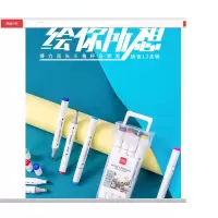 得力马克笔 一套（12色/套）