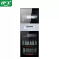 康宝高温消毒柜300-DS