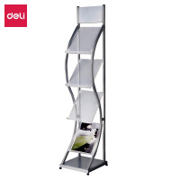 得力(deli)四层金属流线型报刊杂志架书刊架 宣传册展示架 办公室落地资料架 高1.45米9309(西藏国策)