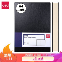 得力(deli))A4/160张加大加厚商务皮面本 工作会议记事本笔记本子文具办公用品 黑色3306（西藏国策）