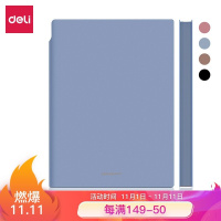 得力(deli)A5/112张莫兰迪色系可插笔皮面本 肤感雅致记事本日记本笔记本子文具 22290蓝色(西藏国策)