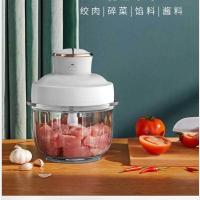 美国康宁无线绞肉机WK-BL3704/KZ