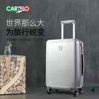 卡帝乐鳄鱼乐彩旅行箱-银灰色CD-20L04