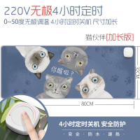 WarmPlus-大号猫伙伴 办公暖桌垫家用加热暖手鼠标发热垫桌面取暖神器办公室宿舍寝室学生低功率取暖器