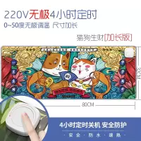 WarmPlus-大号猫狗生财暖桌垫 办公暖桌垫家用加热暖手鼠标发热垫桌面取暖神器办公室宿舍寝室学生低功率取暖器