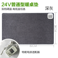 WarmPlus办公暖桌垫家用加热暖手鼠标发热垫桌面取暖神器办公室宿舍寝室学生低功率取暖器