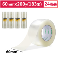 得力品正30933 封箱胶带60mmX200yX45um 6卷/筒