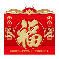 企业专享 2021金牛送福挂历定制 起订量1000