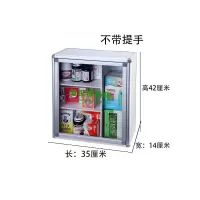 壁挂式药箱 全套便民服务箱急救箱急救箱医用医药箱