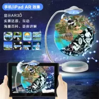 永锜磁悬浮地球仪8寸中英文