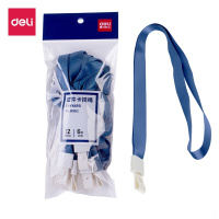 得力(deli)12根证卡套挂绳 高档商务工作卡绳 宽10mm深蓝(西藏国策)