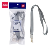 得力(deli)12根证卡套挂绳 高档商务工作卡绳 宽10mm灰色(西藏国策)