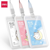 得力(deli)卡通学生证透明卡套 工牌公交卡套饭卡 挂绳款 粉色64804(西藏国策)