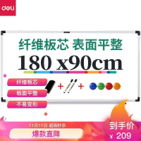 180*90cm实心纤维板芯白板 易擦磁性办公教学会议挂式白板悬挂写字板家用儿童黑板33138(西藏国策)