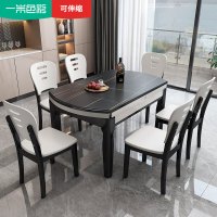 一米色彩 餐桌 岩板餐桌椅组合大理石可伸缩餐桌北欧现代简约饭桌折叠小户型 餐厅家具