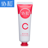 协和 维生素C护手霜RS男女秋冬补水嫩肤 防裂保湿50ml 5支装