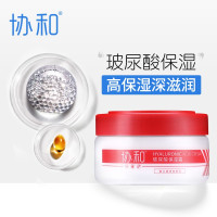 协和维E乳 维生素e乳 ve护手霜RS 玻尿酸补水面霜 保湿嫩肤身体乳液霜玻尿酸面霜