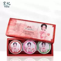 宜妃 雪花膏经典护肤套装(80g*3盒)
