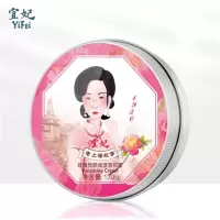 宜妃 玫瑰悦颜保湿雪花膏130g
