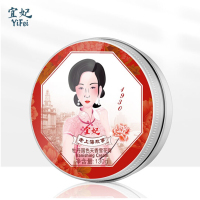 宜妃 牡丹国色天香雪花膏130g