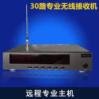 远距离专业主机 穿墙效果好 可配315频率各类探测器 30路99路可选