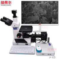 纽荷尔 三目倒置金相显微镜专业高倍高清显微镜金相组织分析评级金属学热处理 J-X3