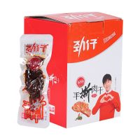 华文手撕肉干麻辣味12g*10（1188）
