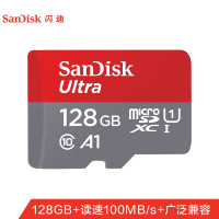 闪迪 128GB TF(MicroSD)存储卡U1 C10 A1至尊高速移动版内存卡 读速100MB/s 单个装