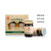 阿胶蜂蜜膏2瓶*550g胶原型