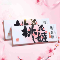 东阿阿胶桃花姬阿胶糕75g线上