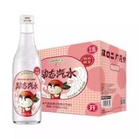 汉口二厂 荔枝味果汁饮料 玻璃瓶汽水 275ml12瓶礼盒装 网红碳酸饮料整箱装