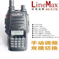 对讲机 民用 车载 手台