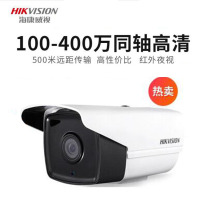 同轴模拟监控摄像头 200万130万高清红外夜视模拟枪机室外室内防水AHD监控器监控设备