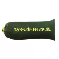 金枪鱼 防汛沙袋 70*30CM 抽绳款