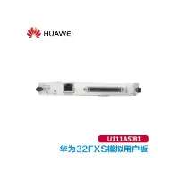 华为(HUAWEI) U111ASIB1 eSpace IAD1224模拟用户接口板(含安装调试)