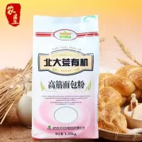 北大荒亲民有机高筋面包粉 1.25kg